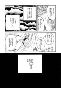 [Kugayama Rikako] Berry Very Strawberry