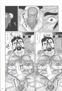 [Gengoroh Tagame] Pride VOL.1