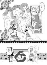 [Kyoujuukawa] Arisu de Kuma Kan de R18 Manga