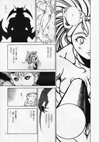 [Violence Asia Team] LORD OF LORDS vol.1