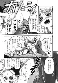 Comic LO 2004-11 Vol. 10