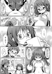 COMIC Megastore Alpha 2017-05 [Digital]