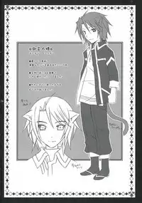 [Tenjikuya] - Nekomimi Maid Cafe