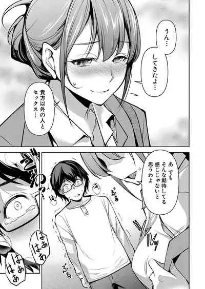 COMIC Shingeki 2022-05