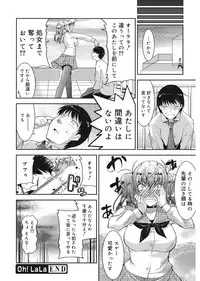 [Utamaro] Love Chichi [Digital]