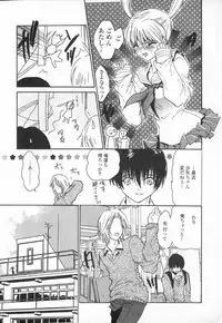 [Ke-Ko] Koakuma Hakusho - The Little Devil White Paper.