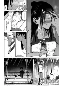 [Zakotsu] smells like... (COMIC Koh 2016-11) [Chinese] [漢化組漢化組×Foxglove] [Digital]