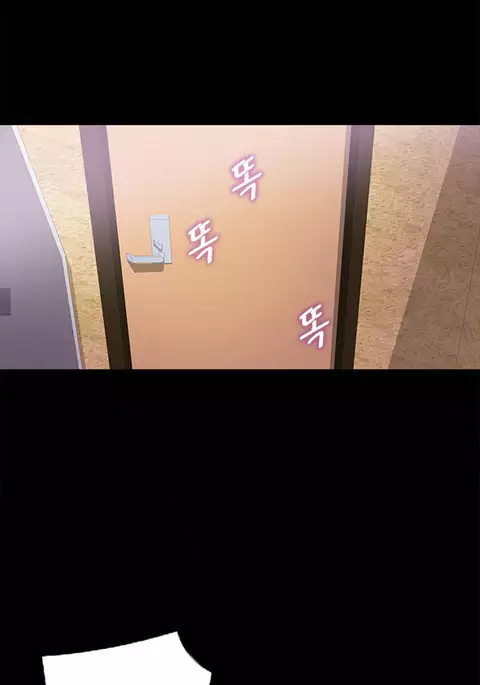 Secret Island Ch.1-28