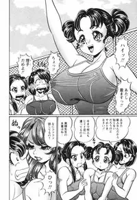 Comic Hime Dorobou [2008-09]