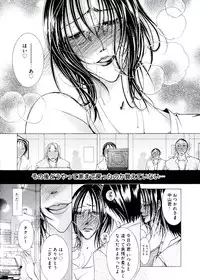 [Nyanko Fujin Sama] Hakudaku Mama Shibori