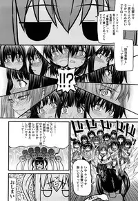 [Saegusa Kohaku] Shinsouban L.O.F ~Ai Fool~