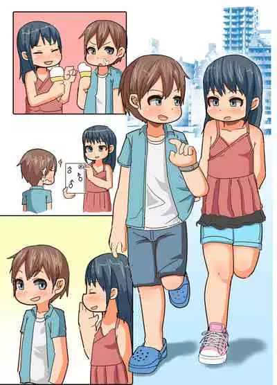 Date no Ato Wa Otomarikai