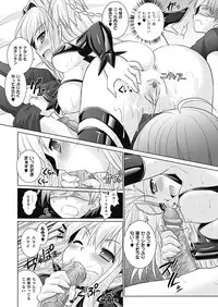 [Rusty Soul, Alto Seneka] Brandish 4 [Digital]