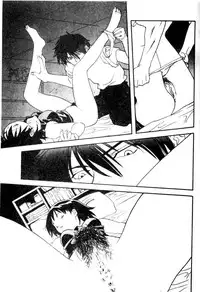 Younger Sister (eng)