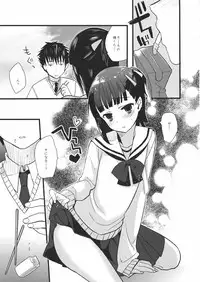 (Shota Scratch 10) [abgrund (Scotch, udk)] Love Pura (Prunus Girl)