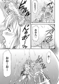 [Nagare Ippon] Onnanoko Bazaar