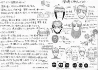 [Nomerikomu] - Ryona manga 01