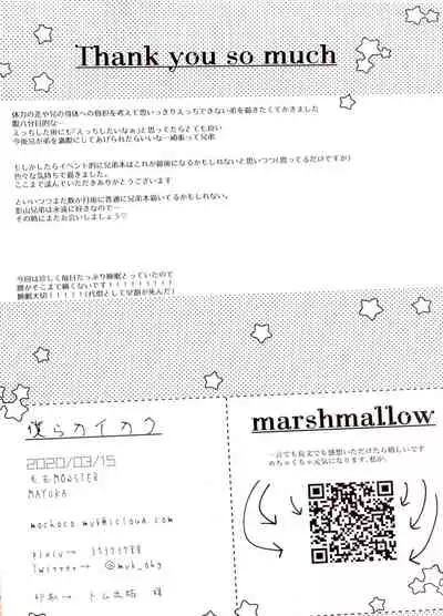 [Kedama MONSTER (MAYUKA)] Bokura Kaikaku (Mob Psycho 100)