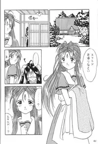 [METAL (Choujigen Kurumi)] Kurumi Mix (Various)