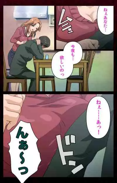 Mrs Junkie kanzenhan