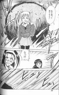 [Kyouichirou] Joubutsuya Ayaka