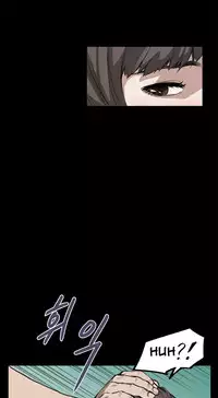 [Keum Sah Gong] Si-Eun Ch.1-35 (English) (Ongoing)