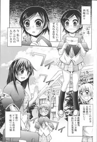 [Anthology] Futanari Excellent! 3