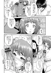 [Karasu] Miuriduma [Digital]