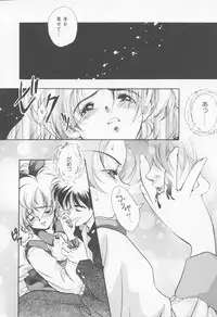 [Sensouji Kinoto] Call