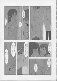 (C81) [Xpanda (zasha)] YuliYuli M@ster Dakishimetai (THE iDOLM@STER)