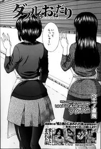 BUSTER COMIC 2014-03