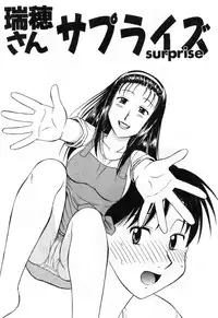 [Okamura Morimi] Haha Koi