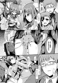 [SeN] Mononoke Kanojo [Digital]