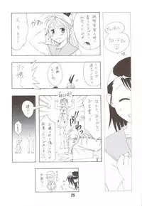 (C83) [Shinohara Heavy Industry (Various)] NISEKOiX (Nisekoi)