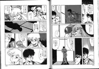 [Mii Akira] Nightmare