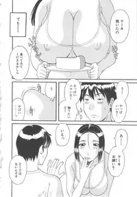 [Kawamori Misaki] Gokuraku Ladies Enjuku Hen | Paradise Ladies Vol. 5