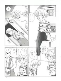 [Shishamo House (Araki Akira)] Elfin 6 (Miracle Girls)