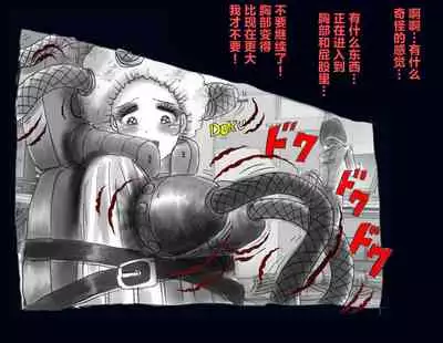 Kyousei Nyotaika Ani