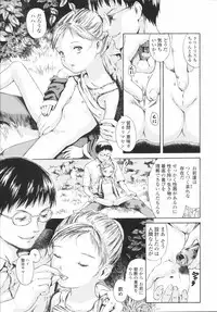 [Amagappa Shoujogun] Koyubi de Kakimazete