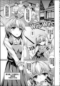 [Fukunaga Yukito] Hamegoro Low Teen [Chinese]