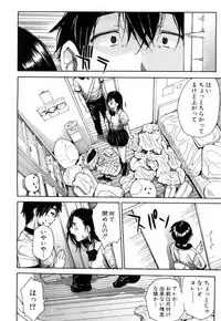 COMIC Mugen Tensei 2017-07 [Digital]