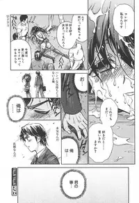 [Anthology] [2004-06-10] COMIC MEGAPLUS Vol.09 (2004-07)