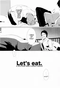 [Drow4 HG] Let's Eat! [English] [Kuki Tan]