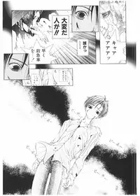 [Karino Hasumi] FUCK•S