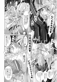 Comic Unreal 2008-06 Vol. 13