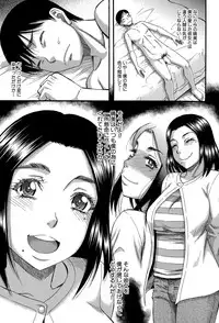 COMIC MILF 2015-08 Vol. 25