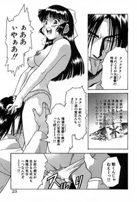 [Kawarajima Koh] Phoenix Papa