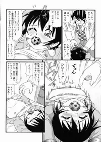 [Minion] So Soul Chichi