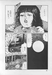 [Yamada Nora] Renai Kyoushitsu