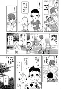 [Kijitora Nukoji] Lost (Last Update : 2016-06)